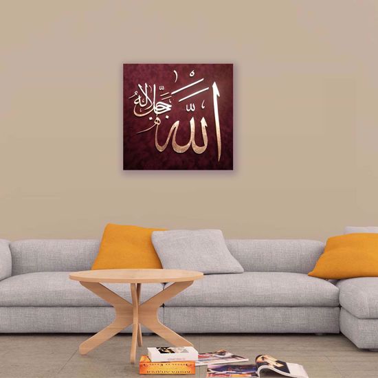 Picture of Name of Allah